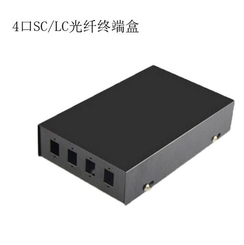 4口sc/lc光纤终端盒光端盒光缆接线盒图片